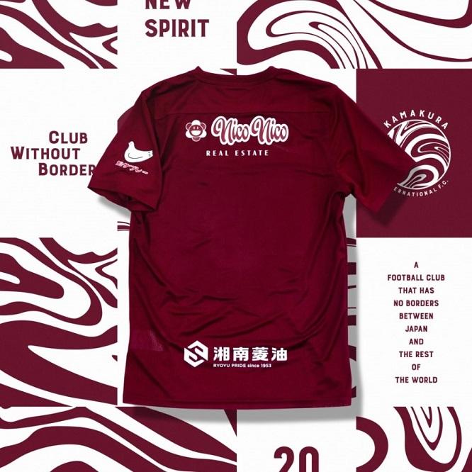 鎌倉インテル公式レプリカユニフォーム・えんじ【S】 ｜ NIKE ナイキ スポーツ ウェア ファッション ブランド サッカー 応援 衣類 ユニホーム 鎌倉インテル ふるさと納税サッカー ふるさと納税 送料無料 神奈川 鎌倉