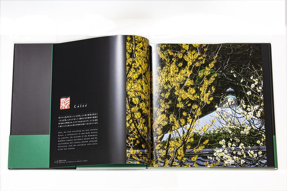 原田寛作品集「鎌倉２」（著者サイン入り）