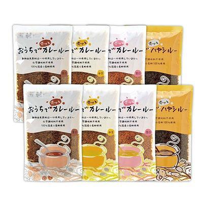 成城石井おうちでホッとカレールー・ハヤシルー　計8パック