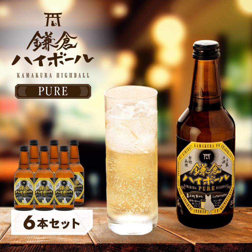 〈お歳暮ギフト〉鎌倉ハイボールPURE 6本セット