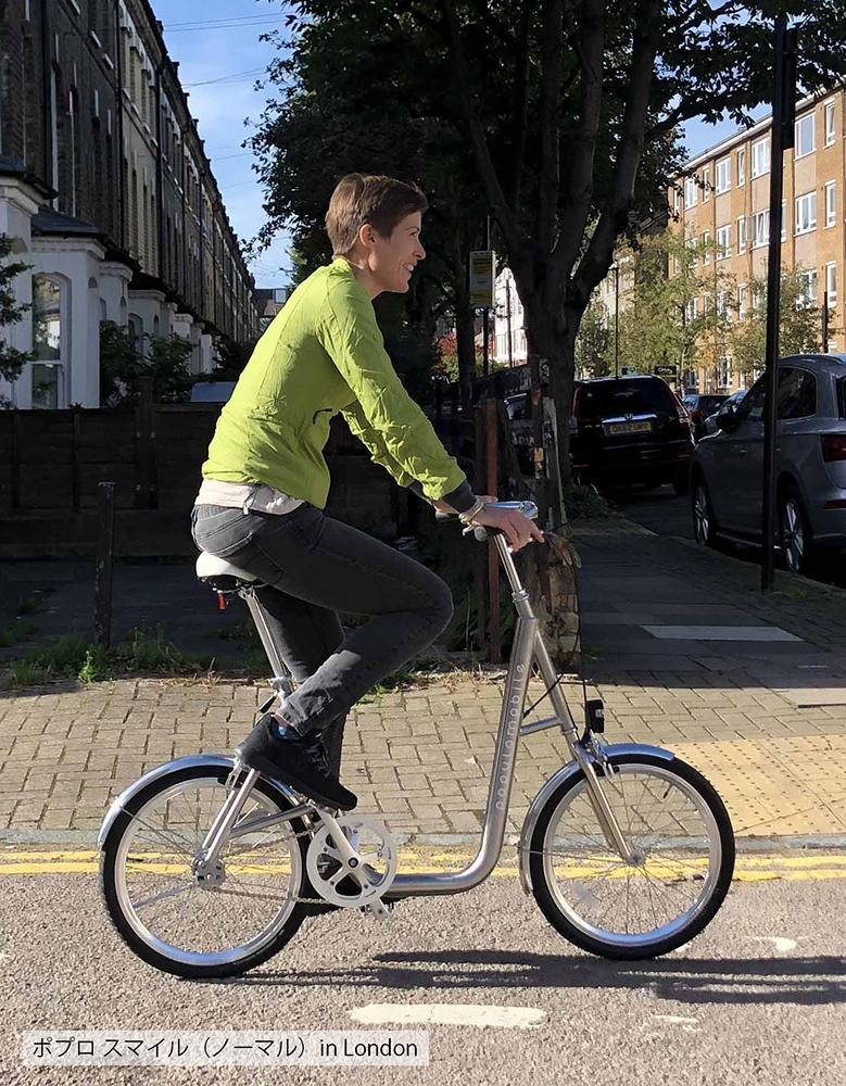 ポプロスマイル（ノーマル）【自転車】