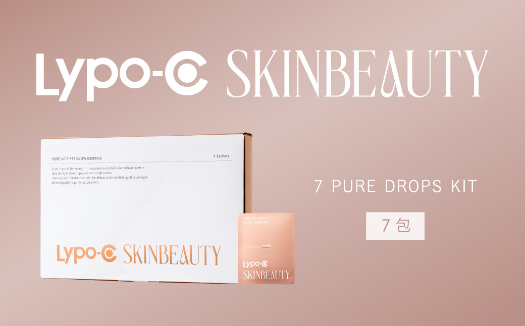 【Lypo-C SKINBEAUTY】7 PURE DROPS KIT (7包×1箱)
