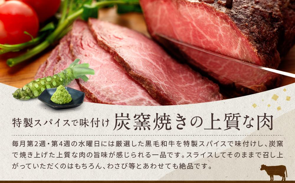 黒毛和牛　ローストビーフ（300ｇ×２本）鎌倉　河野牛豚肉店　特製 | ローストビーフ 肉 お肉 牛肉 和牛 人気 有名 おすすめ ソース ギフト 黒毛和牛 高級 国産牛 柔らかい 肉料理 贈答 ギフト お取り寄せ 送料無料 鎌倉 神奈川