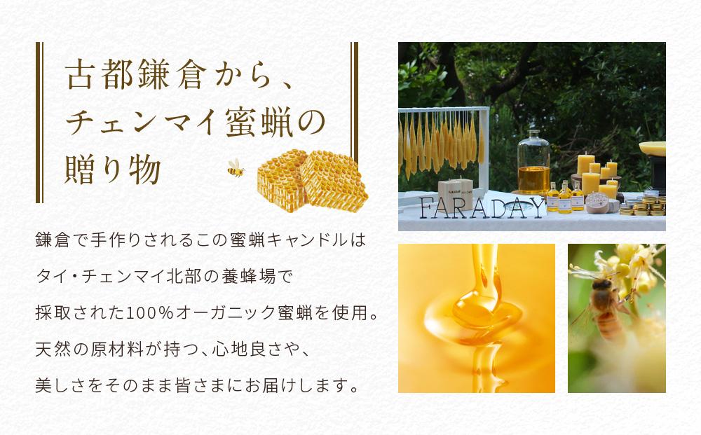 蜜蝋キャンドル　Lサイズ | 雑貨 天然 蜜蝋 キャンドル 人気 おすすめ キャンドル アロマ 癒し インテリア ギフト プレゼント ナチュラル 送料無料 神奈川 鎌倉