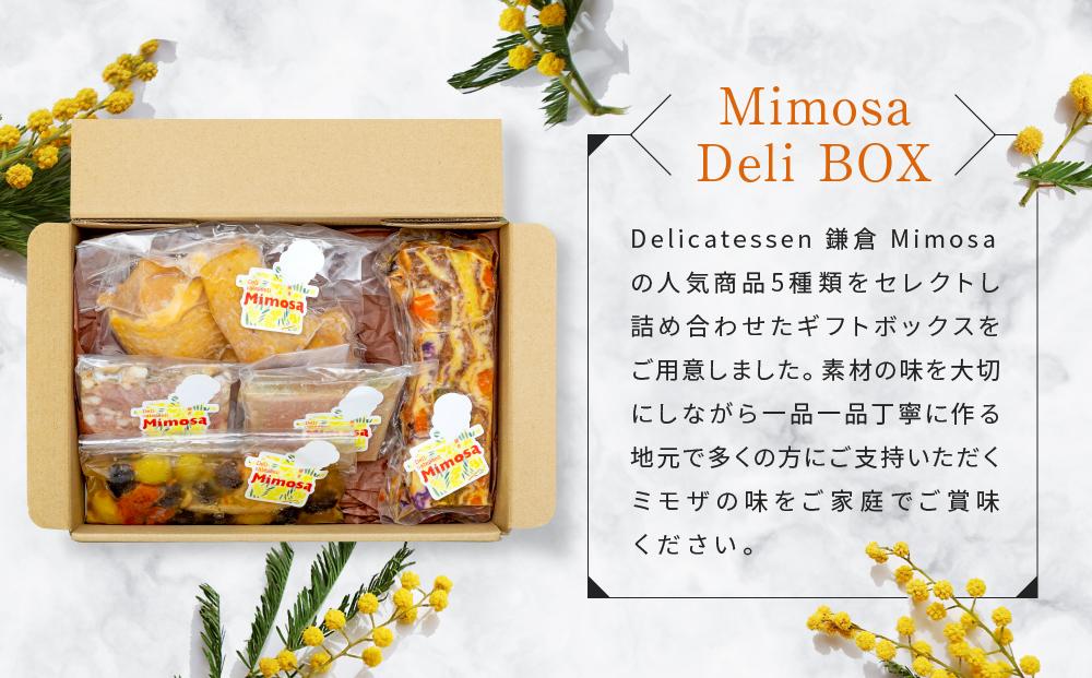 Mimosa Deli BOX　五種入り | デリボックス 人気 五種 おすすめ デリカテッセン 惣菜 詰め合わせ ギフト プレゼント 手作り 送料無料 神奈川 鎌倉