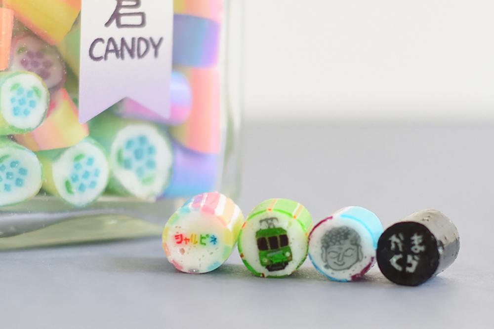 鎌倉キャンディ ～鎌倉満喫2種セット(ボトル)～　60g×4