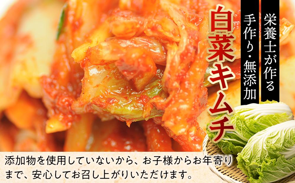 栄養士が作る・白菜キムチ1.5kg
