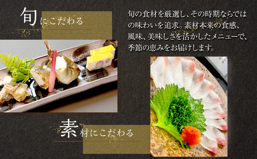 ランチ＆ディナー共通お食事券【48,000円分】