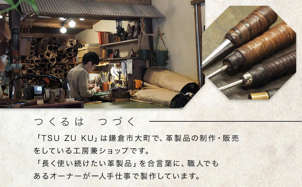 うすい牛革財布「skinny」ふるさと納税限定「TSU ZU KUコースター」