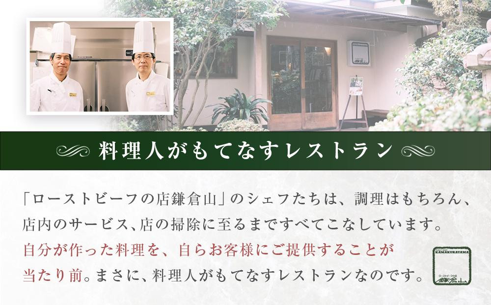 鎌倉山 肉おせち ｜ おせち おせち料理 お節 人気 冷凍 洋風  肉おせち お肉 ローストビーフ 黒毛和牛 冷凍おせち 神奈川 鎌倉市