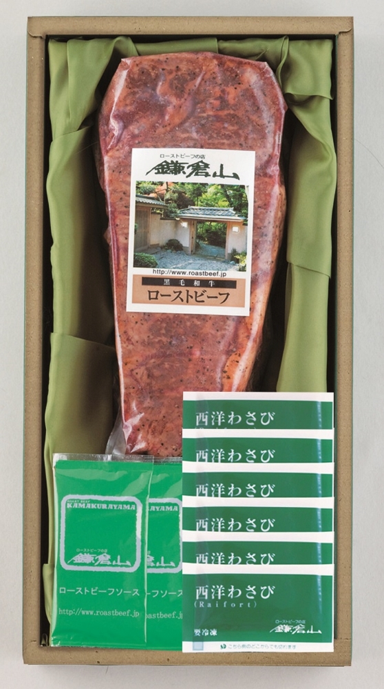 【定期便全6回】ローストビーフの店鎌倉山　黒毛和牛ローストビーフサーロイン・モモ | 肉 牛肉 モモ サーロイン ローストビーフ 黒毛 和牛 定期便 ふるさと納税 ギフト 鎌倉山  贈答 高級 食べ比べ モモ肉 セット 和牛サーロイン 和牛モモ 低温調理 ソース付き しっとり ジューシー 送料無料 神奈川 鎌倉