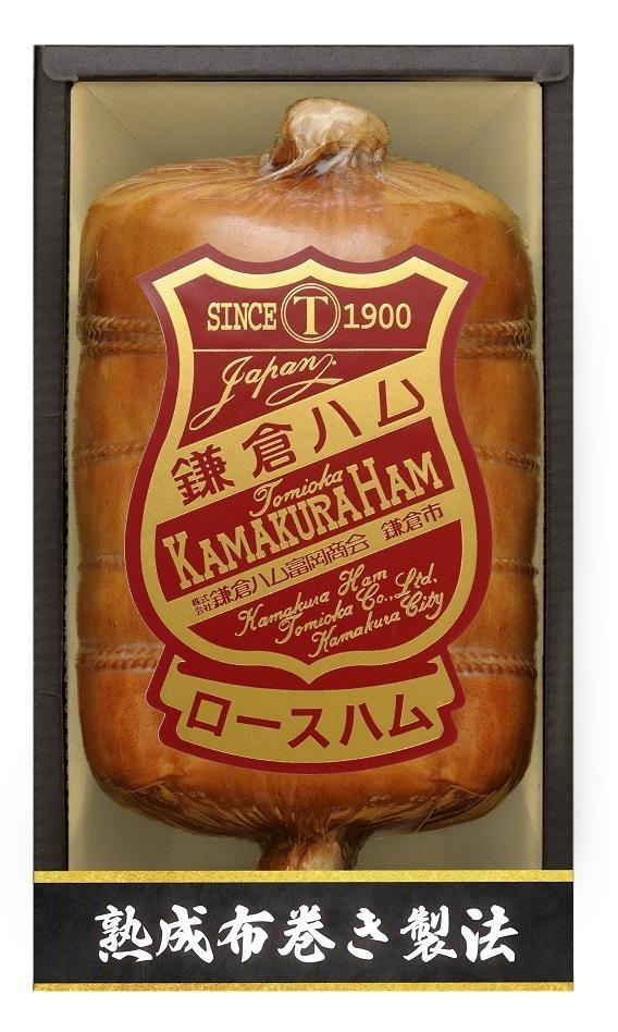鎌倉ハム富岡商会 KDA-605 熟成布巻きロースハム ｜ ハム 肉 お肉 ロース 鎌倉 贈答 ギフト 人気 おすすめ 熟成 布巻き ロースハム ギフト 贈答用 お取り寄せ 高級 プレミアム 豚肉 熟成ハム おすすめ 送料無料 神奈川 鎌倉