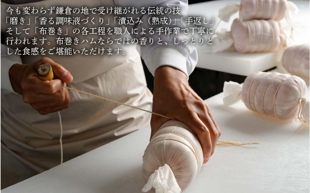 〈お歳暮ギフト〉鎌倉ハム富岡商会 KDA-1203 熟成布巻きロースハム,熟成布巻きボンレスハム