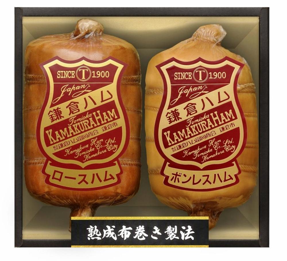  鎌倉ハム富岡商会 KDA-1203 熟成布巻きロースハム,熟成布巻きボンレスハム | ハム 熟成ハム ロース ボンレス 詰め合わせ 人気 おすすめ ギフトセット 高級感 おつまみ 贈答用 送料無料 神奈川 鎌倉