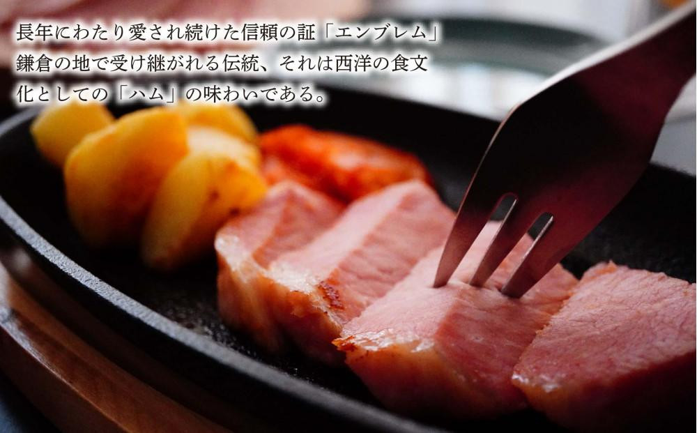 〈お中元ギフト〉【ふるさと納税】【鎌倉ハム富岡商会】 特選ロースハム320g・直火焼やきぶた170g