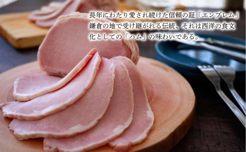 【ふるさと納税】【鎌倉ハム富岡商会】 特選ホワイトロースハム320g、特選ももハム（ホワイト）270g