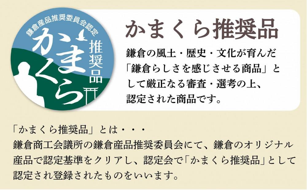 〈父の日ギフト〉【ふるさと納税】【鎌倉ハム富岡商会】 熟成布巻きロースハム600g,熟成布巻きボンレスハム550g