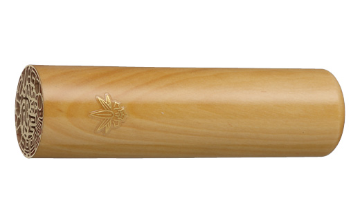 （鎌倉はんこ）鎌倉ゆかりの縁起の良い吉相印鑑「薩摩本柘植」１８ミリ