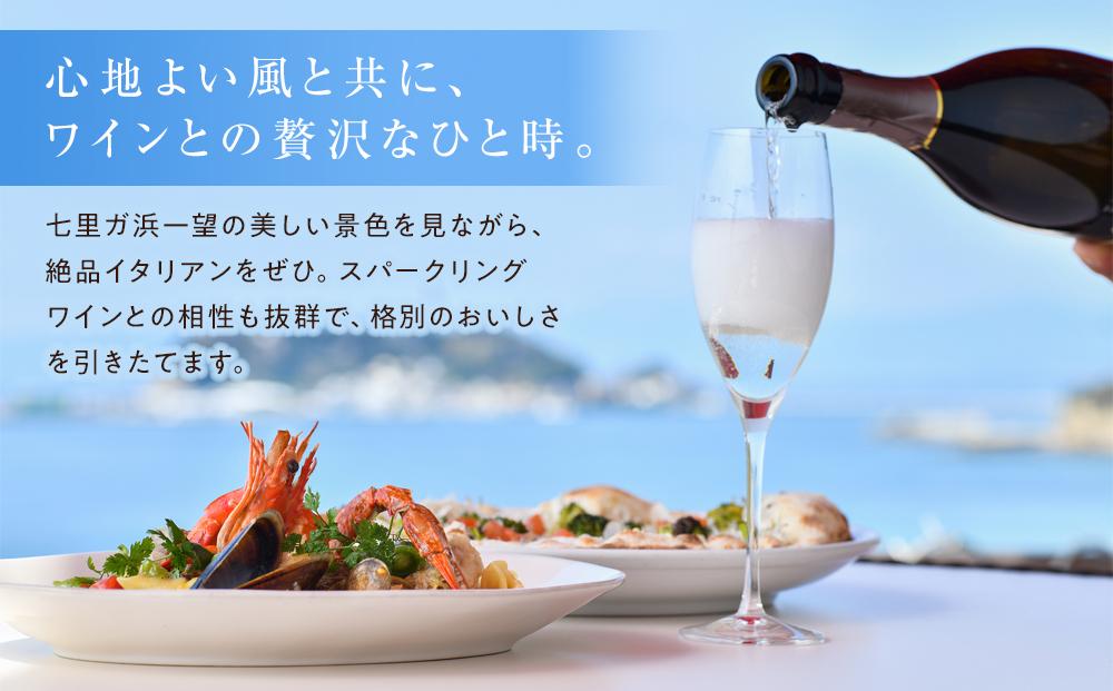 アマルフィイ　デラセーラのふるさと納税イタリアンセット　２名様分 | 券 名店 イタリアン  高級 ペア 人気 おすすめ 送料無料 神奈川 鎌倉