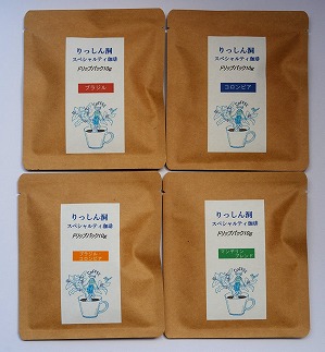 鎌倉りっしん洞こだわりのスペシャルティ珈琲ギフト+珈琲絵本付