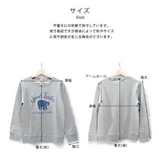 【Women’s Mサイズ】鎌倉の人気キャラクターカマクマのスウェットとTOTEバッグ