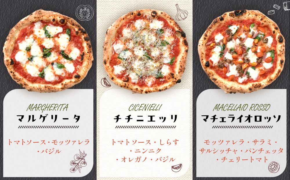 【BeBe】自家製チーズの冷凍ピッツァ 贅沢な6枚セット