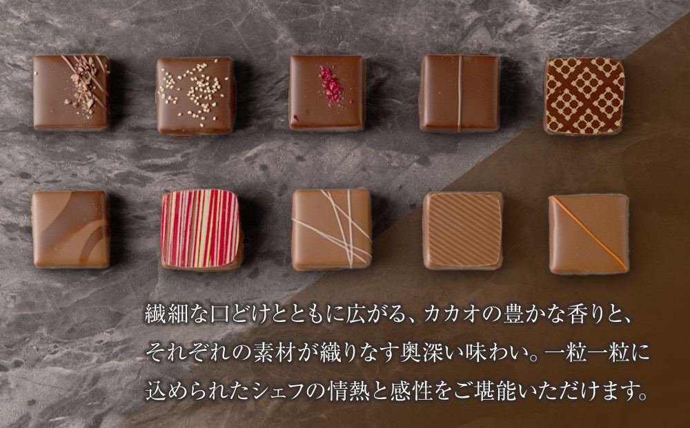 【Chocolaterie CALVA北鎌倉】カルヴァオリジナルチョコレート10個箱（特製桐箱入り） ｜ スイーツ チョコレート デザート お菓子 洋菓子 人気 おすすめ 限定 チョコ 高級  プレゼント ギフト 鎌倉名物 送料無料 神奈川 鎌倉