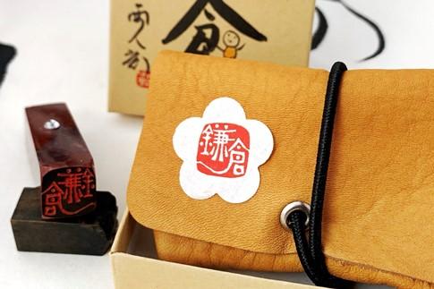 遊びのはんこ12ｍｍ角　ひらがな、漢字4文字まで