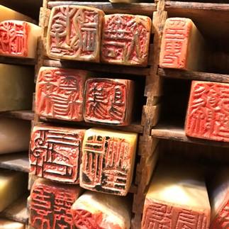 本格的な篆刻印　～20ｍｍまで角印のみ