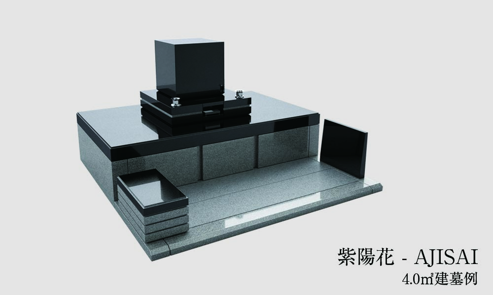 鎌倉墓石 ご利用券C