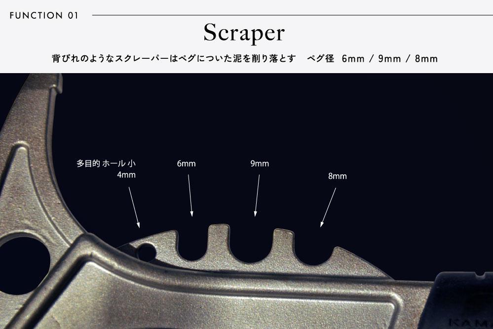 【鎌倉天幕】Hammer Head アウトドア・ペグハンマー(6機能付) KTM-HM