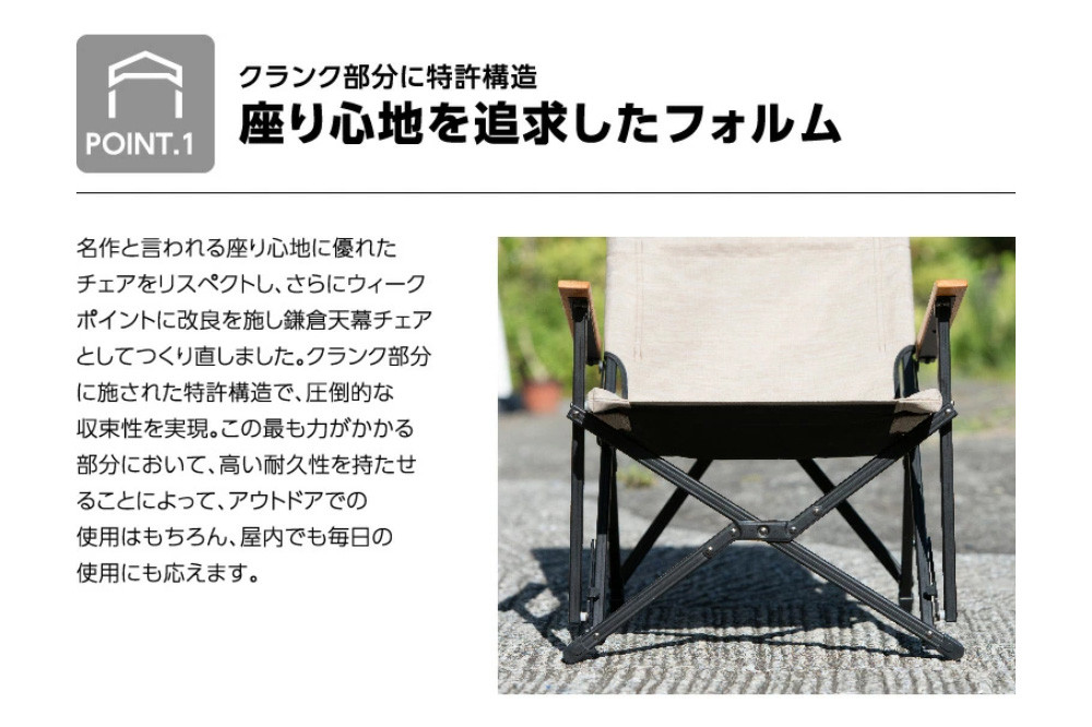【鎌倉天幕】ふるさと納税限定品 GL CHAIR／DEEPSEA 折り畳み式アウトドアチェア(座面生地・２枚使い)  KTM-CHDS | アウトドア用品  高品質 二重構造生地 軽量チェア 人気 おすすめ キャンプ用品 折りたたみ椅子 耐久性 高機能 デザイン性  送料無料 神奈川 鎌倉