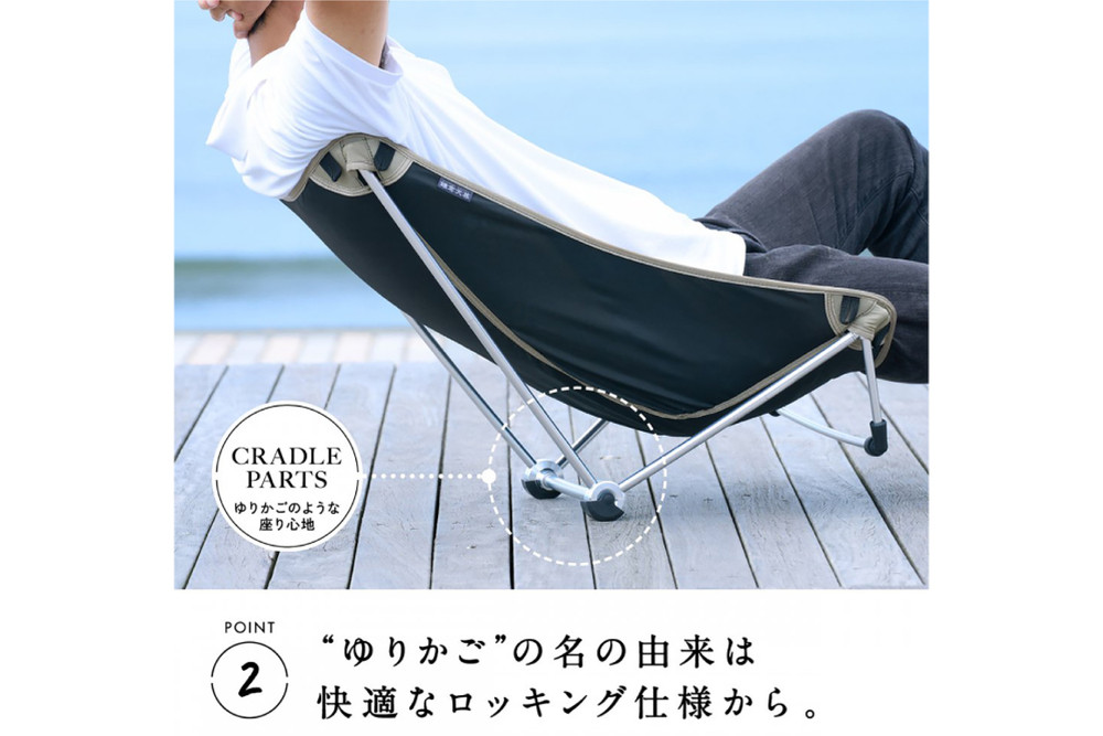 【鎌倉天幕】ふるさと納税限定品 Cradle NO.14 軽量＆コンパクト・高さ２段階(ロッキング機能付)・アウトドア チェア CC14B  | アウトドアチェア 軽量チェア コンパクトチェア ロッキング機能 高さ調整 キャンプ用品 折りたたみチェア 人気 おすすめ キャンプ アウトドア レジャー チェア 椅子 軽量 コンパクト送料無料 神奈川 鎌倉