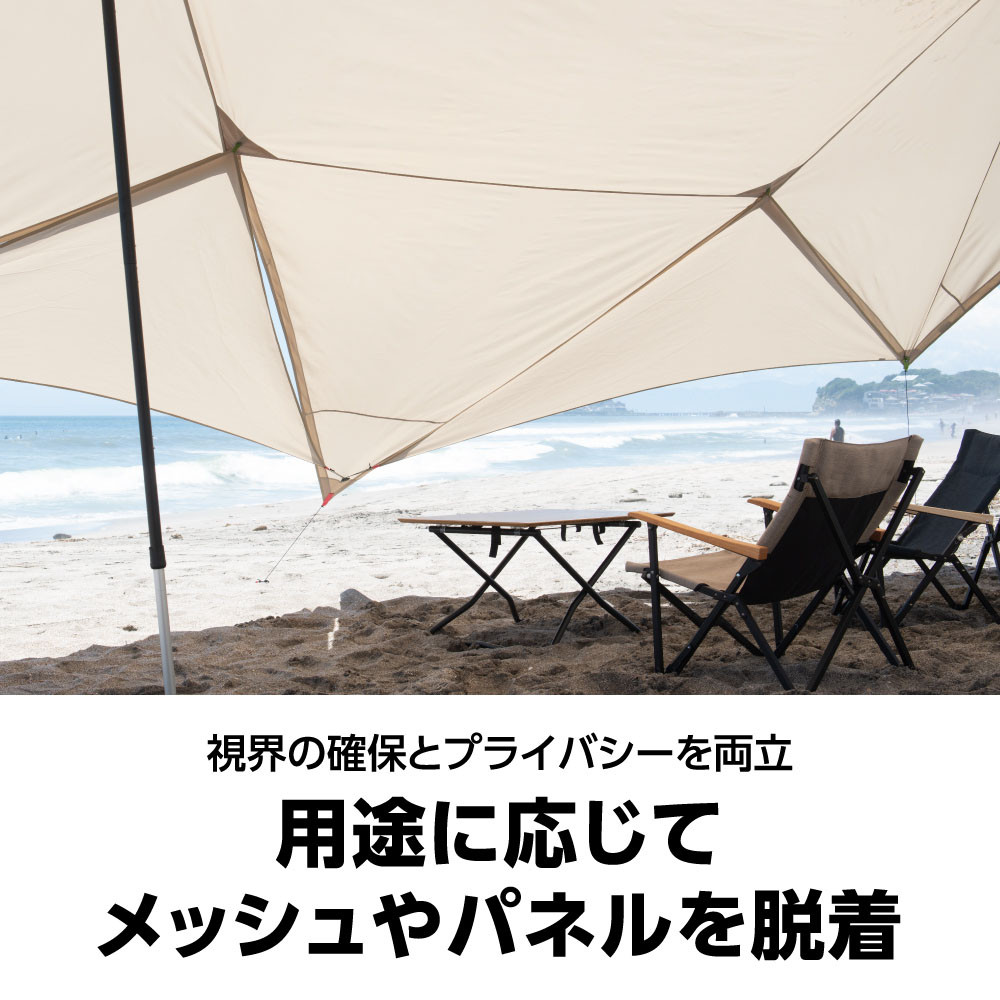 【鎌倉天幕】TARP 530DL DX パネル＆メッシュ脱着 タープ 日本製ポールセット KTM530DX  