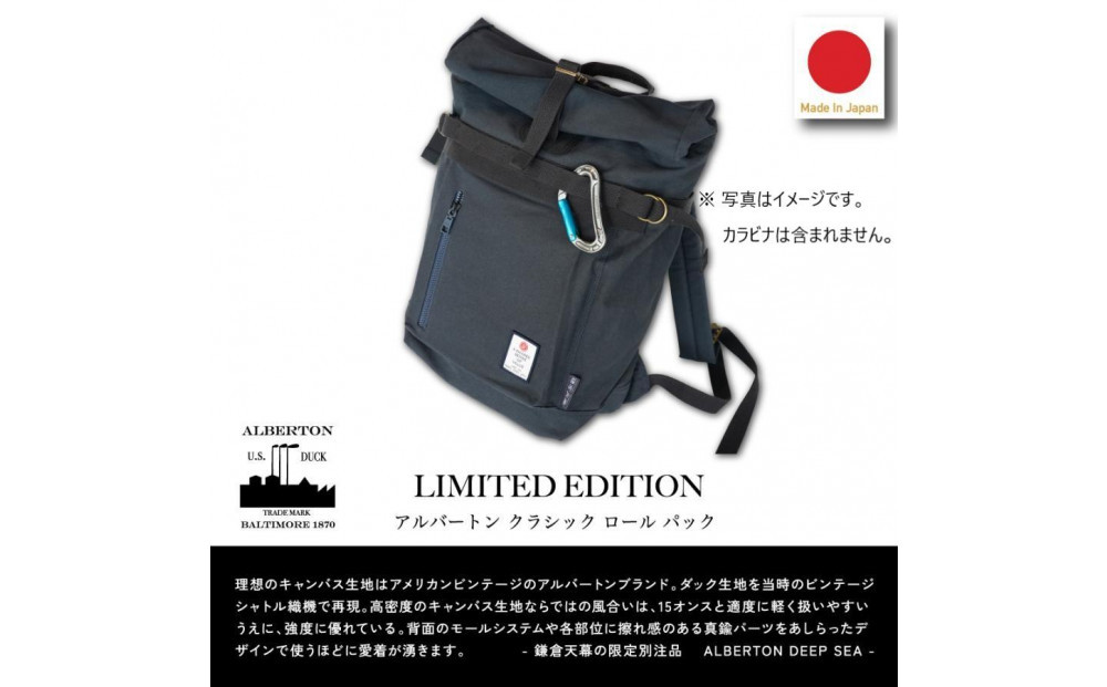 【鎌倉天幕】× AS2OV Alberton Classic Roll Pack 2Way 日本製ロールパック/バックパック KTM-ASBP