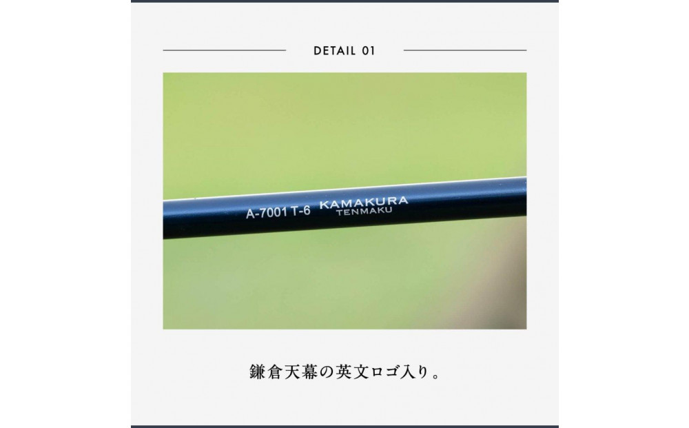 【鎌倉天幕】アルミポール＆ボール (ワンウォールテントSOLOIST設営用) KTMSLT-AP 