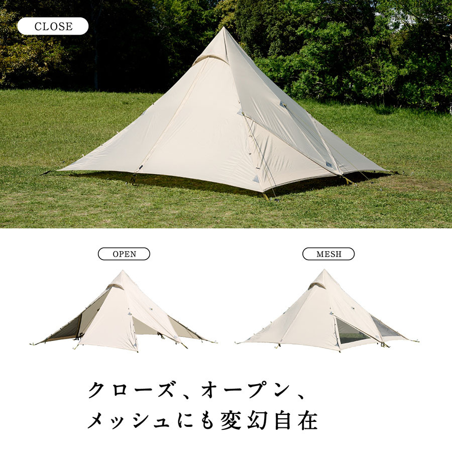 【鎌倉天幕】HIDEOUT-01DX シェルター テント タープ (1ポールセット)  KTMHO-01DX