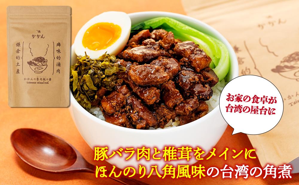 【鎌倉的土産】かかんの人気メニュー詰め合わせセット ｜ 麻婆豆腐 麻婆 ソース 麻婆ソース 惣菜 食品 人気 おすすめ 中華 お土産 有名店 お取り寄せ グルメ 麻婆ソース 名産品  ご当地グルメ 詰め合わせ 送料無料 神奈川 鎌倉