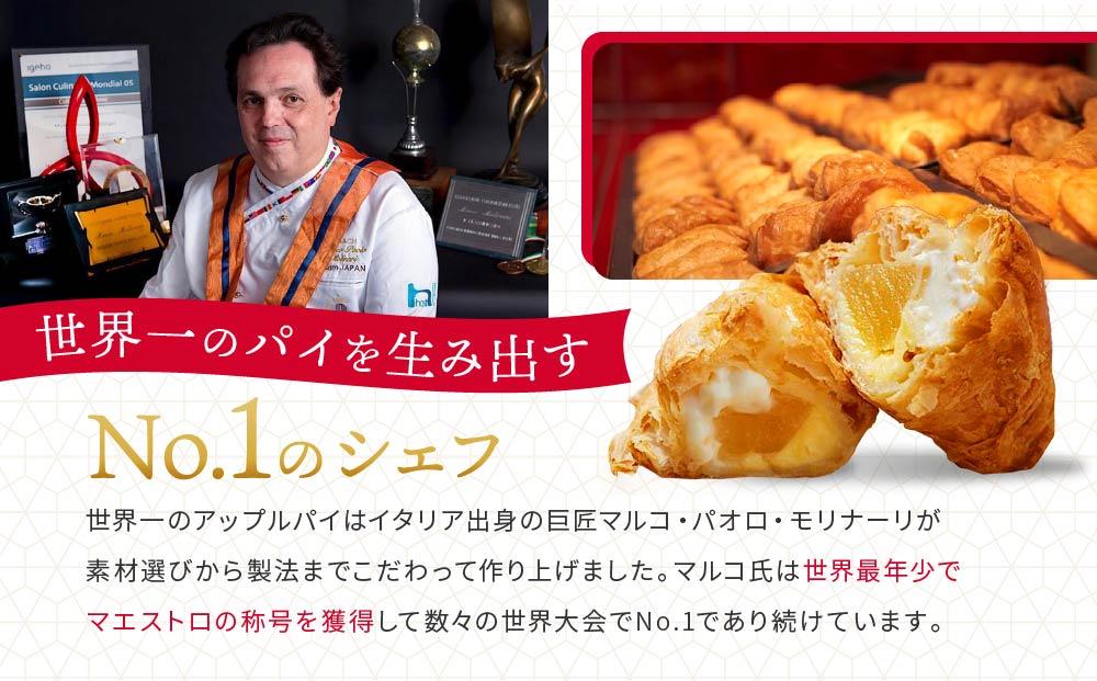 世界一のアップルパイ・ガトーショコラパイセット10個入り ｜ アップルパイ ガトーショコラ りんご 林檎 アップル パイ ガトーショコラパイ スイーツ デザート 人気 有名 お菓子 洋菓子 おすすめ プレゼント 贈答 神奈川 鎌倉