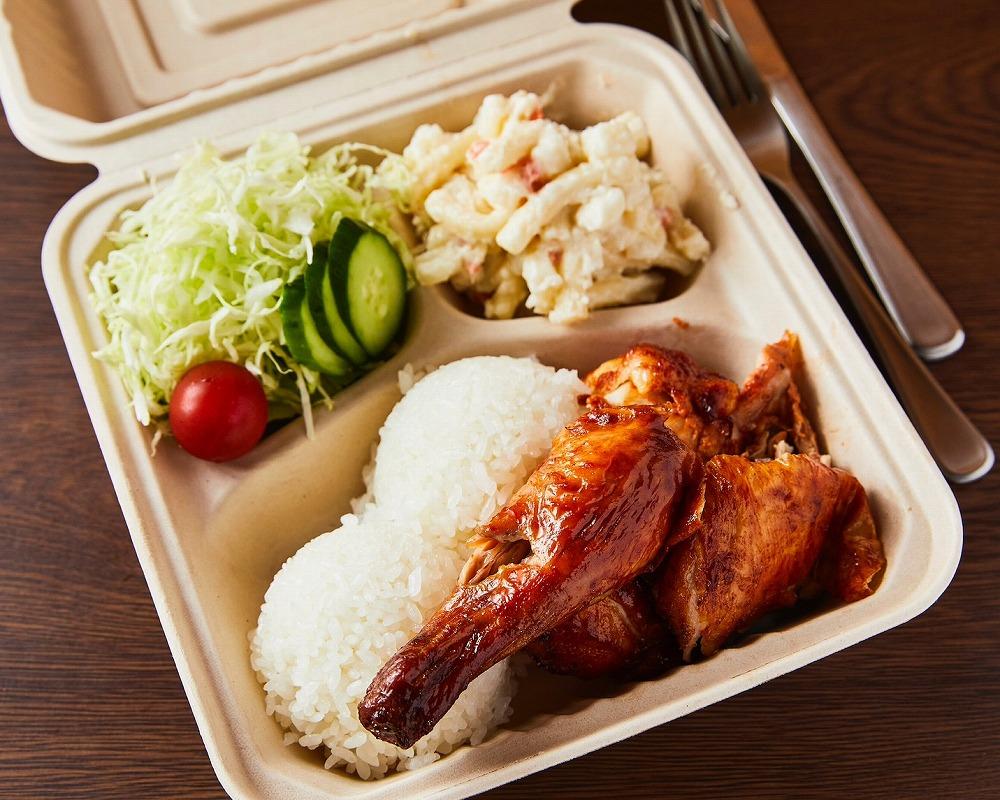 フリフリチキン（１羽）| チキン フリフリチキン 人気 おすすめ ロースト ごちそう 炭火 ハワイ ギフト プレゼント 送料無料 神奈川 鎌倉