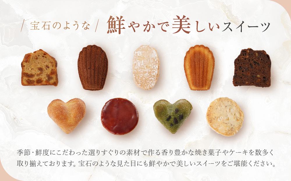 ル・ミリュウ鎌倉山「焼き菓子詰め合わせ7個」 | スイーツ ドーナツ サブレ マドレーヌ パウンドケーキ 焼き菓子 詰め合わせ セット お菓子 デザート ギフト 贈答 美味しい 人気 おすすめ　送料無料 神奈川 鎌倉