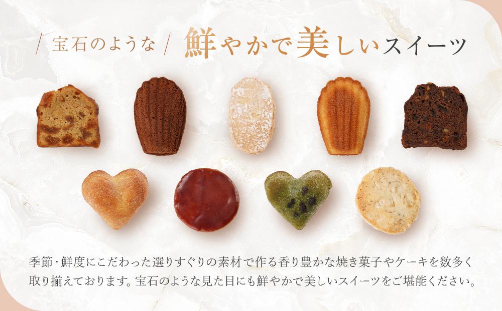 ル・ミリュウ鎌倉山「焼き菓子詰め合わせ20個」 | スイーツ 焼き菓子 ドーナツ サブレ マドレーヌ パウンド ル・ミリュウ鎌倉山詰め合わせ 人気 おすすめ 鎌倉 神奈川 送料無料