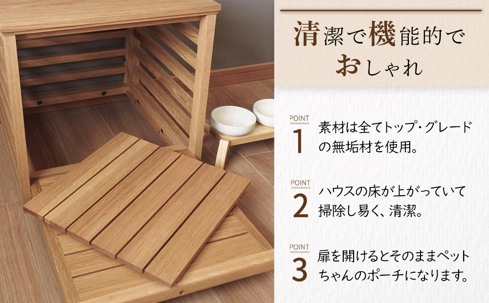 ペット ハウス テーブル