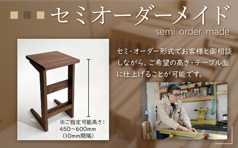 ソファ サイド テーブル【ウォールナット無垢材】 | 雑貨 無垢材 ウォールナット サイドテーブル ソファ 人気 おすすめ 天然木 家具 インテリア 送料無料 神奈川 鎌倉