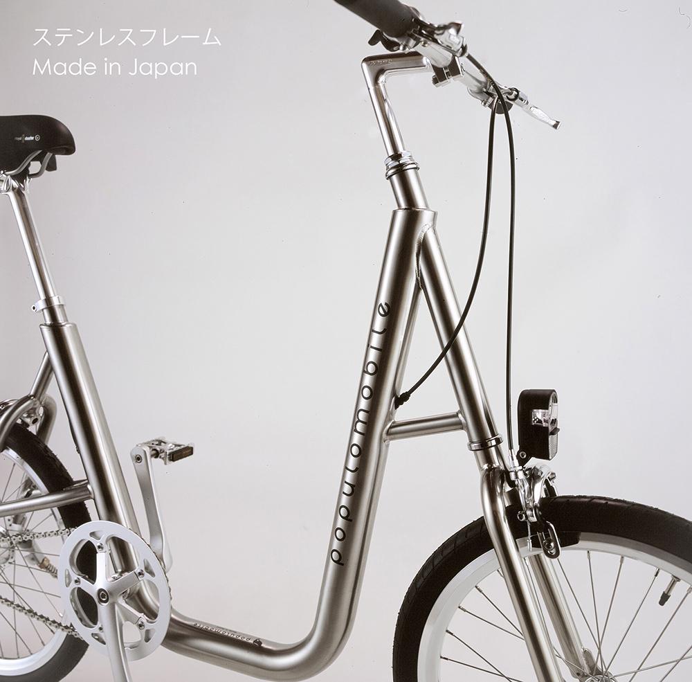 ポプロワン（ノーマル）【自転車】