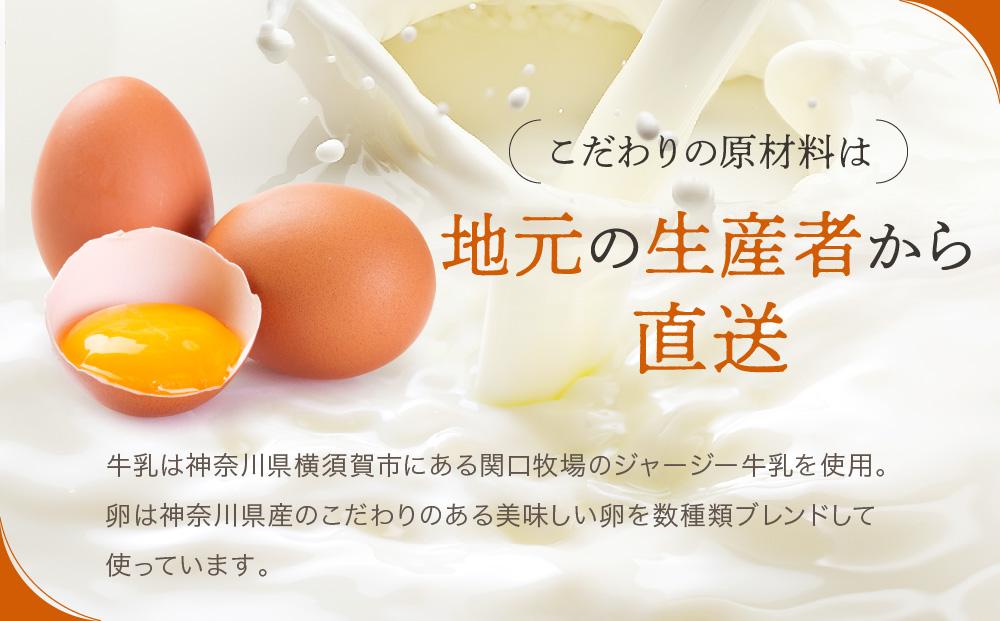 1番人気MIX7個セット（ハニーカラメルぷりん２個・ちょいビターカラメルぷりん２個・塩カラメルぷりん3個） | スイーツ 人気店 プリン 人気 おすすめ プリンセット カラメル セット ギフト プレゼント 送料無料 神奈川 鎌倉