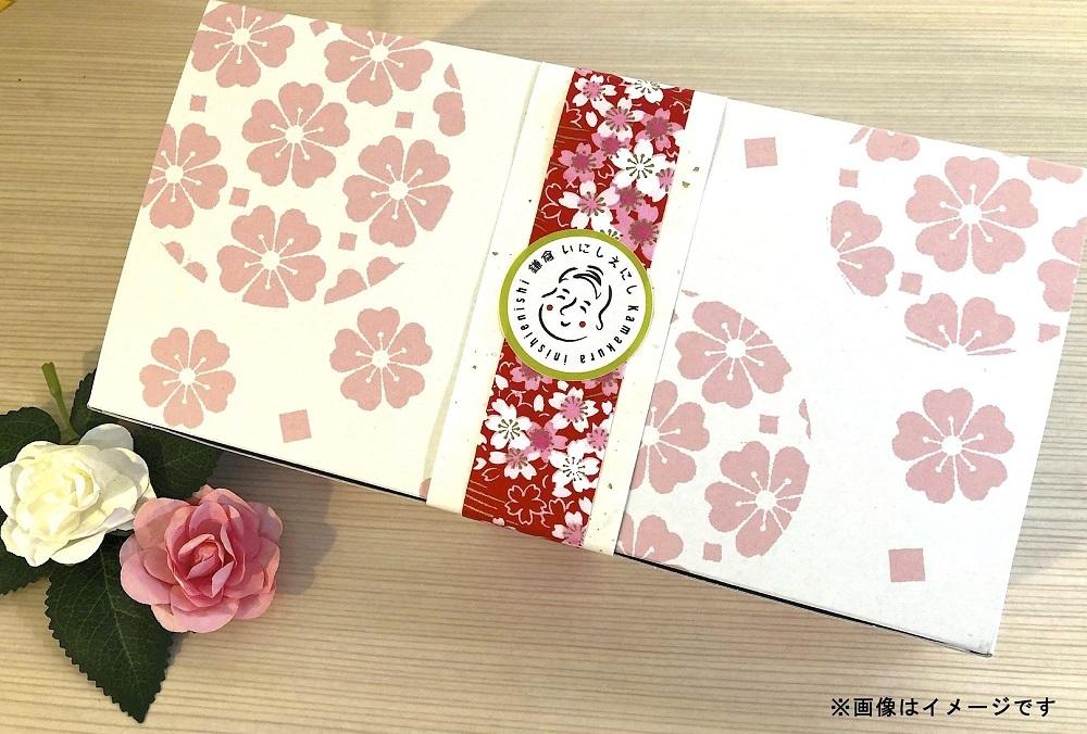 蔵出し冷し焼いも　 花おなり5個入り