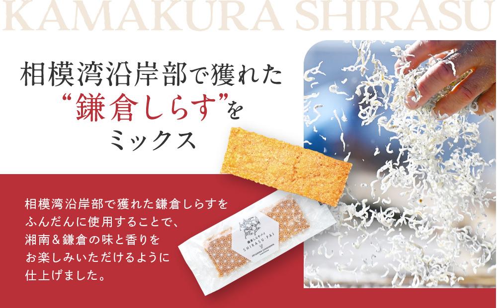鎌倉しらすパイギフト 15枚セット