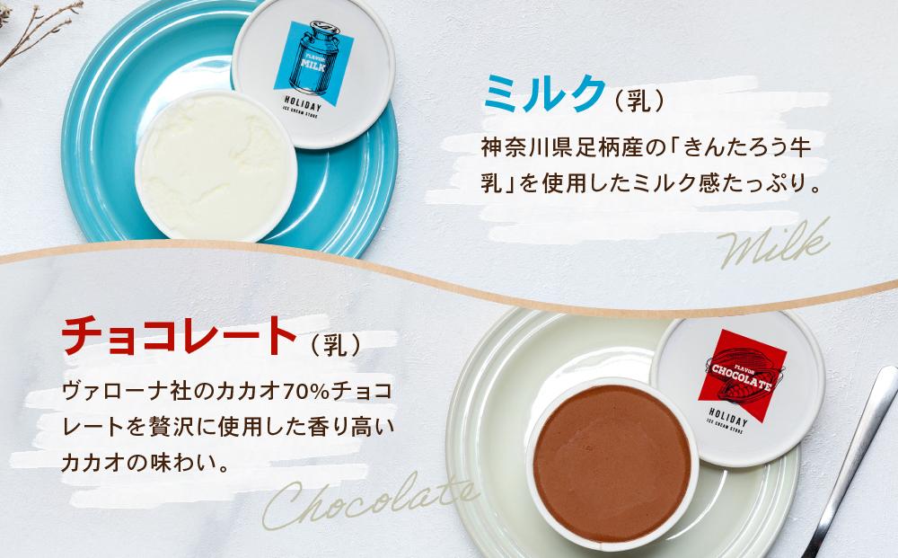 HOLIDAY ICE CREAM STORE CLASSICS　クラフトアイスクリーム 132ml×6個セット