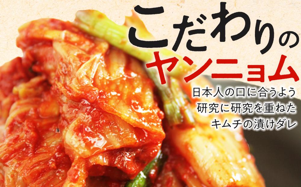 栄養士が作る「チゲ鍋セット＋カクテキ＋サキイカキムチ」